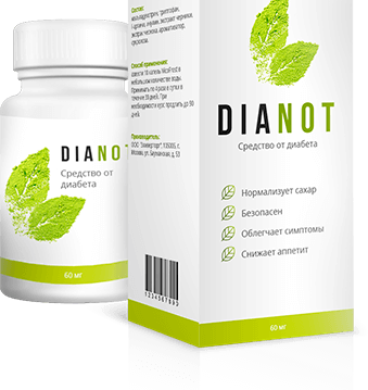 Dianot (Дианот) - средство от диабета