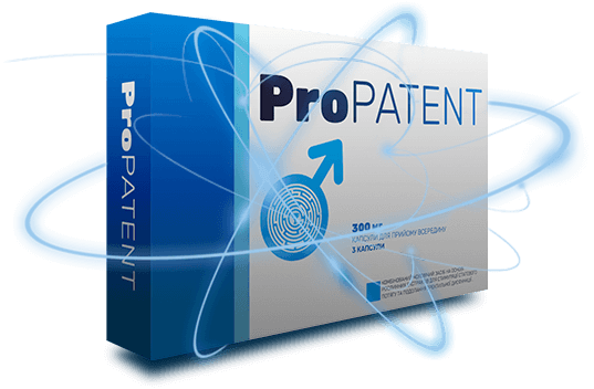 ProPATENT (ПроПатент) - капсулы для потенции