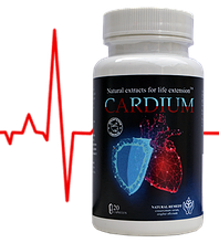 Cardium (Кардиум) - капсулы от гипертонии