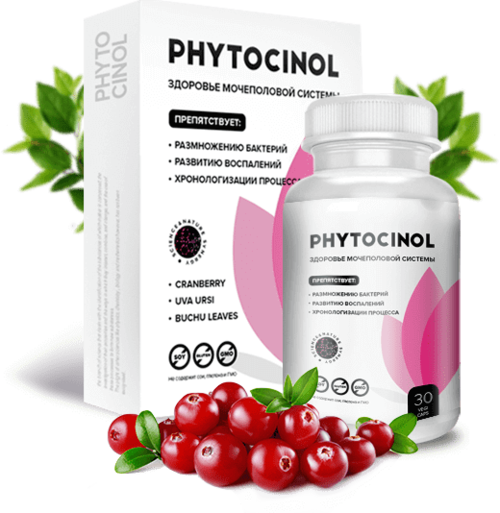 Phytocinol (Фитоцинол) - капсулы от цистита
