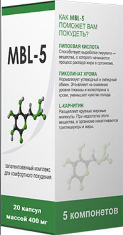MBL-5 (МБЛ-5) – капсулы для похудения