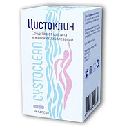 Цистоклин - средство от цистита