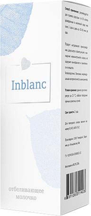 Inblanc - средство от пигментных пятен