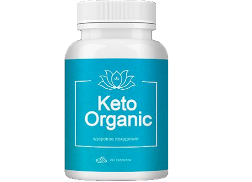Keto Organic (Кето Органик) - капсулы для похудения