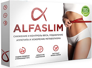 Alfaslim (Альфаслим) - капсулы для похудения