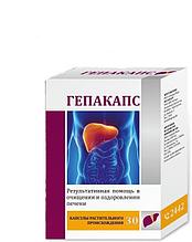 Гепакапс - капсулы для защиты печени