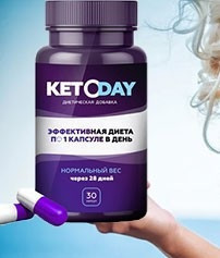 Ketoday (Кетодэй) - капсулы для похудения