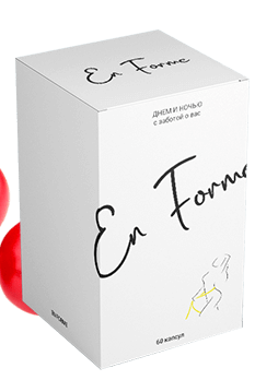 En Forme (Эн Форме) – капсулы для похудения