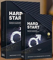 HardStart (ХардСтарт) - капсулы для потенции