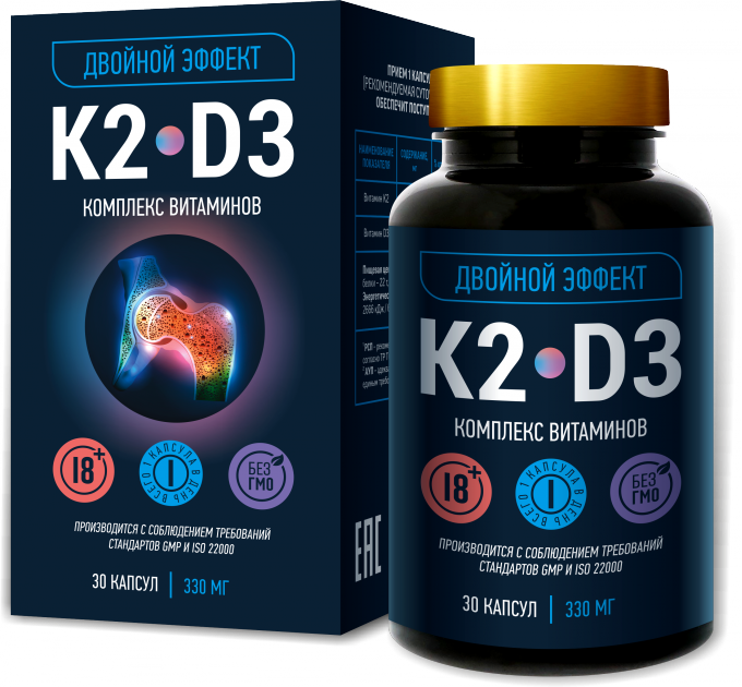 K2 D3 (К2 Д3) - капсулы для суставов
