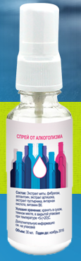 Алкостоп - капли от алкоголизма