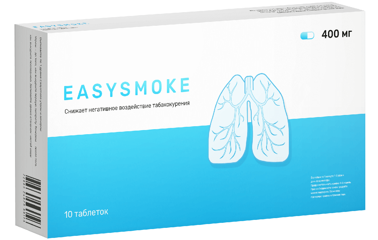 Easysmoke (Изисмок) - таблетки от курения