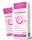 Boteline (Ботелайн) - сыворотка для омоложения