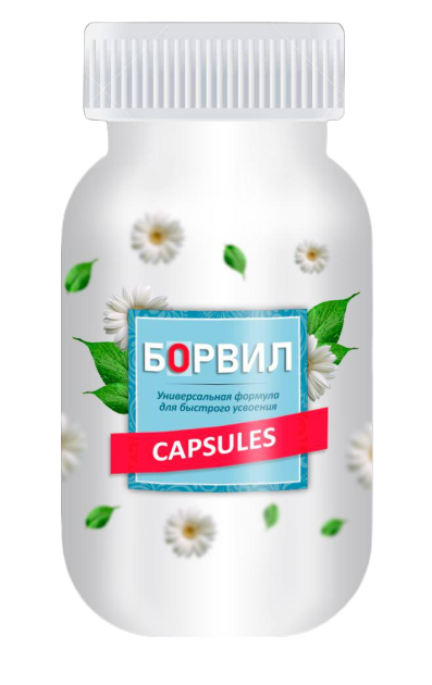 Борвил - капсулы от простатита