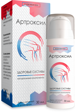 Артроксил – нативный крем для суставов