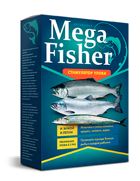 Mega Fisher (Мега Фишер) - активатор клева