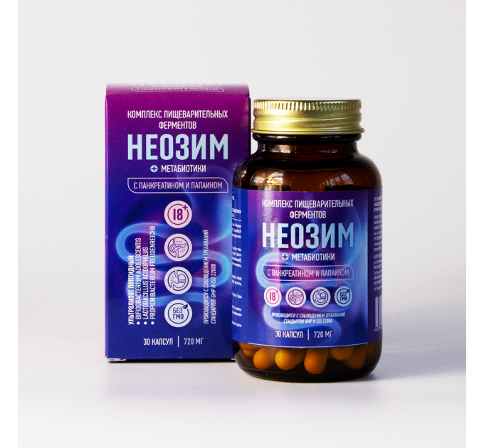 Неозим - капсулы для здоровья ЖКТ