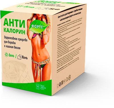 АнтиКалорин Форте - для борьбы с лишним весом