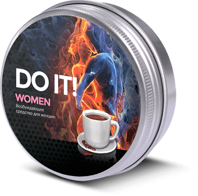 Do it women (Ду ит вумен) - возбуждающий кофе для женщин