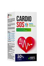 Cardio SOS (Кардио СОС) - капсулы для нормализации деятельности сердечно-сосудистой системы