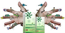 Antiparasitus (Антипаразитус) - средство от папиллом и бородавок
