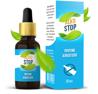 AlkoStop (АлкоСтоп) - капли от алкоголизма