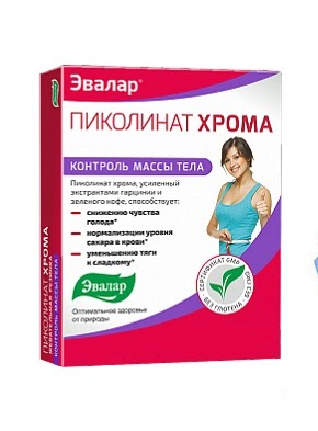 Купить Пиколинат Хрома В Интернет Аптеке