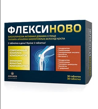 Флексиново- капсулы для суставов