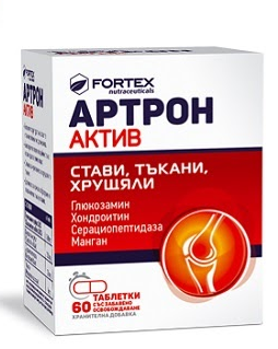 Артрон Актив- капсулы для суставов