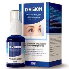 D-Vision (Д-Визион) - средство для улучшения зрения