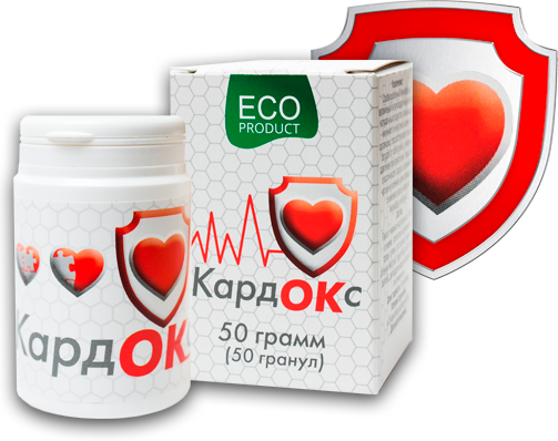 КардОКс - для сердца и сосудов