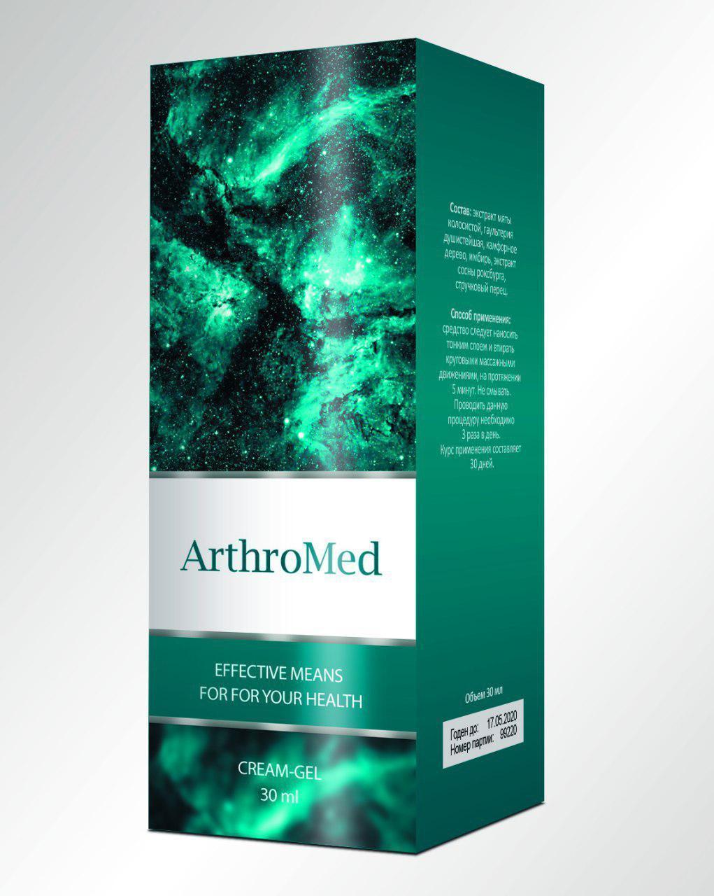 ArthroMed (АртроМед) – крем для суставов