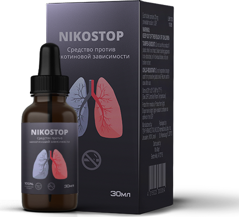 Nikostop (Никостоп) - капли от никотиновой зависимости