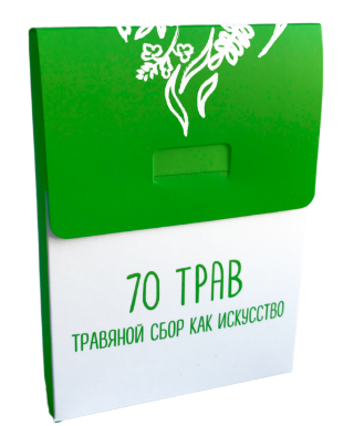 Сбор 70 трав от паразитов