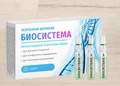 Биосистема - растительные капсулы для похудения