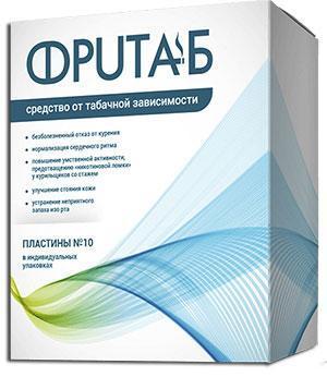 Фритаб - капсулы от табачной зависимости
