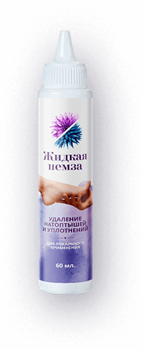 Жидкая пемза - средство для ног