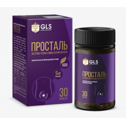 Просталь GLS - капсулы от простатита