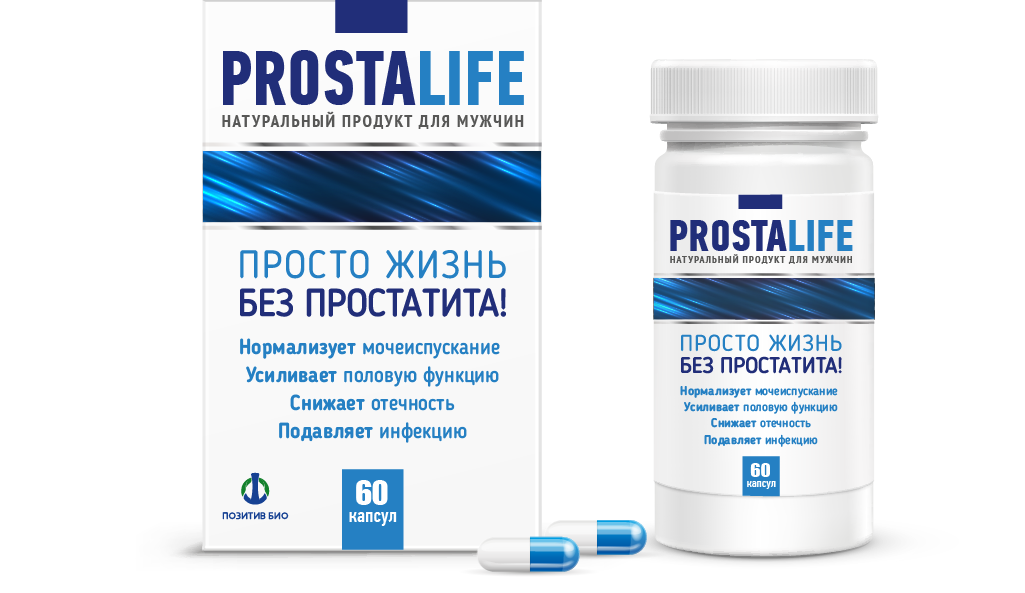 ProstaLife (ПростаЛайф) - капсулы от простатита