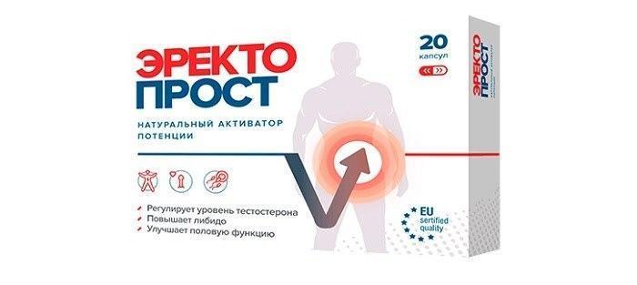 Эректопрост - капсулы для повышения потенции
