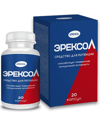 Эрексол - капсулы для потенции