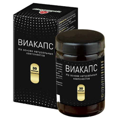 ВИАКАПС - капсулы для потенции