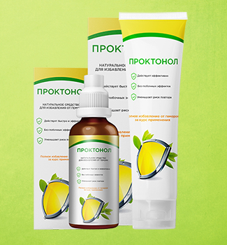 Проктонол - крем-воск от геморроя