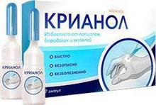 Крианол раствор для удаления бородавок, мозолей и папиллом