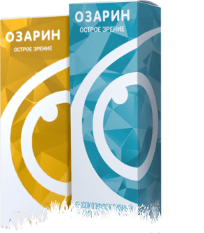 Озарин - комплекс для восстановления зрения