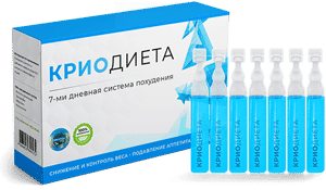 КриоДиета- капли для похудения