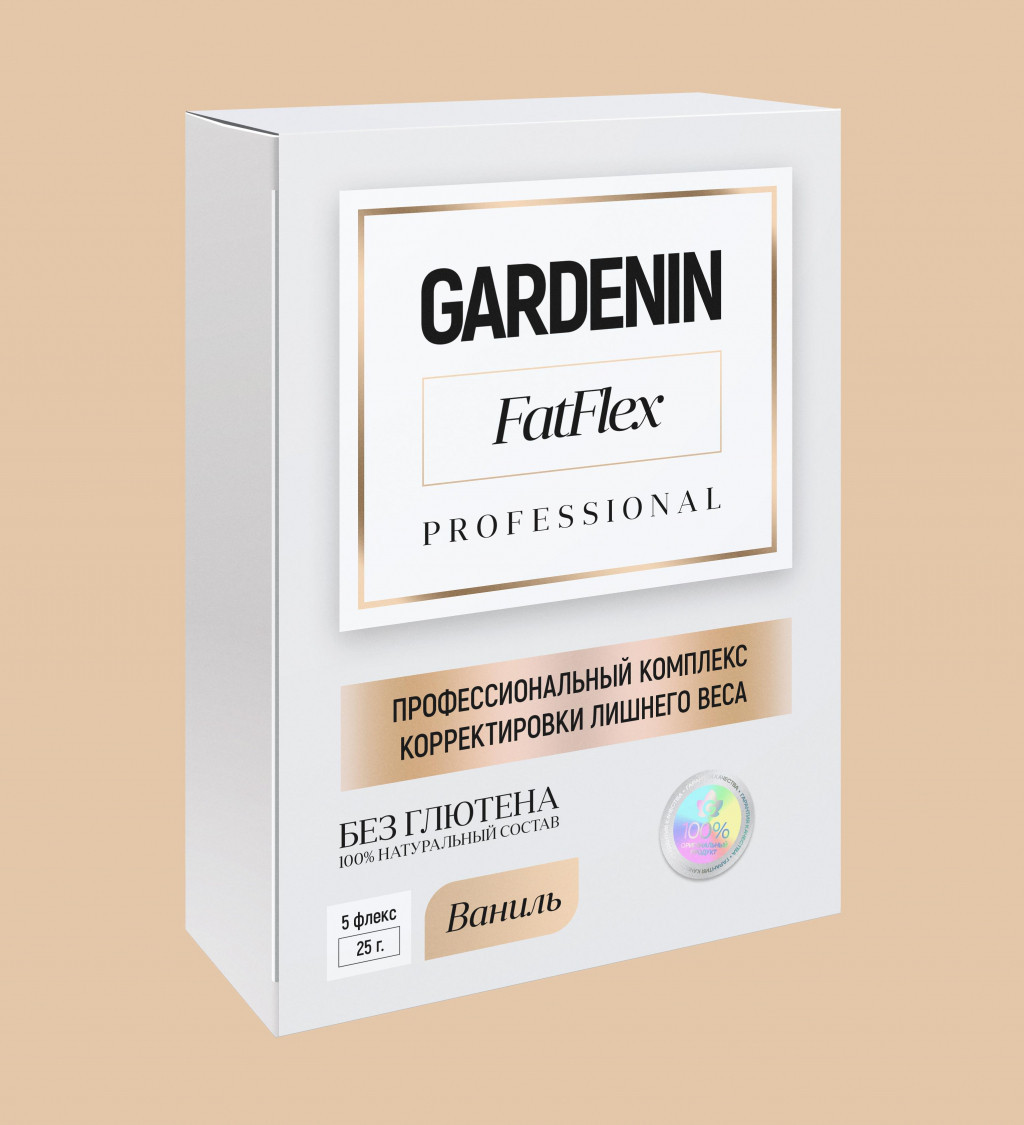 Gardenin FatFlex (Гарденин ФетФлекс) - саше для похудения