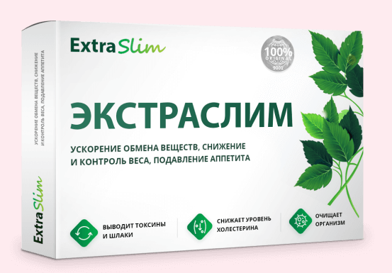 ExtraSlim (Экстраслим) - капсулы для похудения