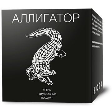 Аллигатор – капсулы для потенции