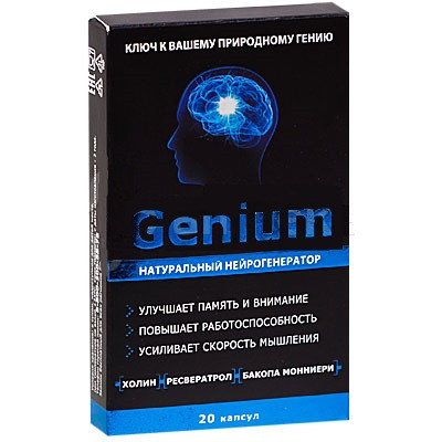 Genium (Гениум) – капсулы для улучшения мозговой активности